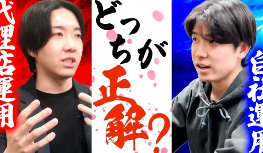 広告代理店 vs. 自社運用｜Web広告の最適な選択とは？徹底比較で見える真実